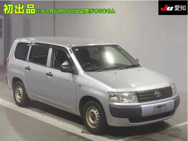 Toyota Pro Box Van 2009 Silver